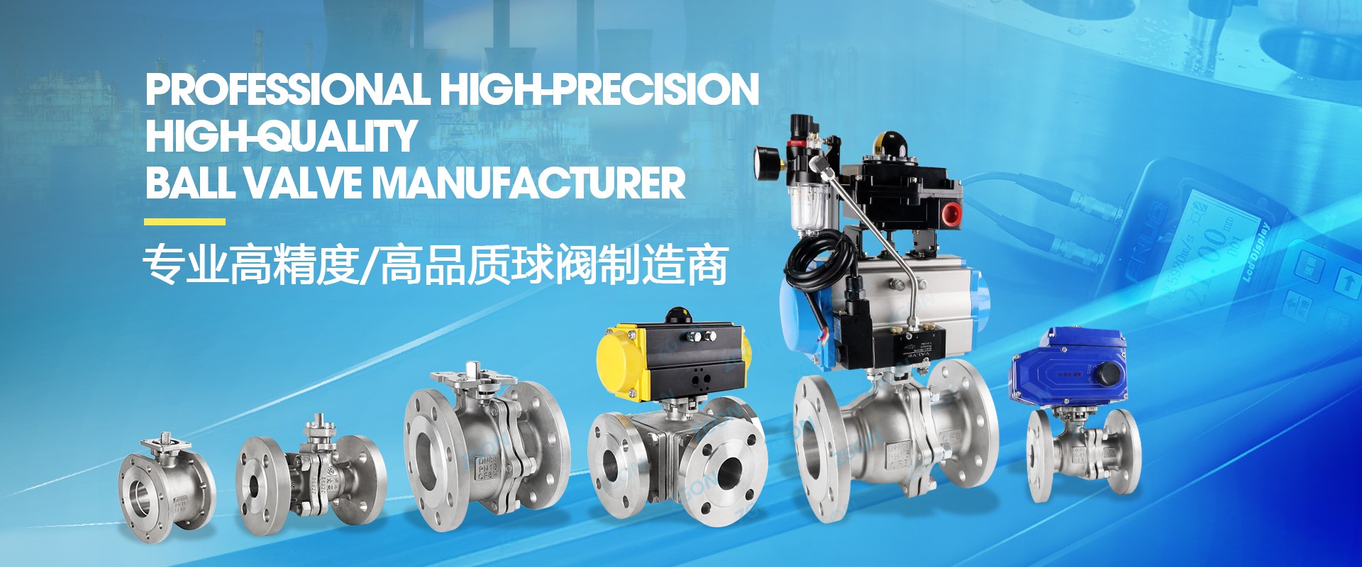 zhangong valve