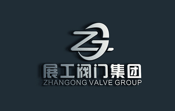 热烈祝贺浙江展工阀门集团有限公司网站改版上线！